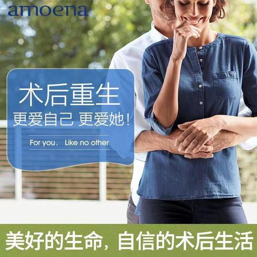 【优惠详情咨询客服】Amoena爱蒙娜 乳腺癌切除术后 过渡型棉质义乳 适合术后1~8周 德国进口214 商品图4