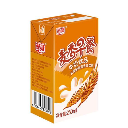 燕塘麦香早餐奶250ml*16/箱 商品图2