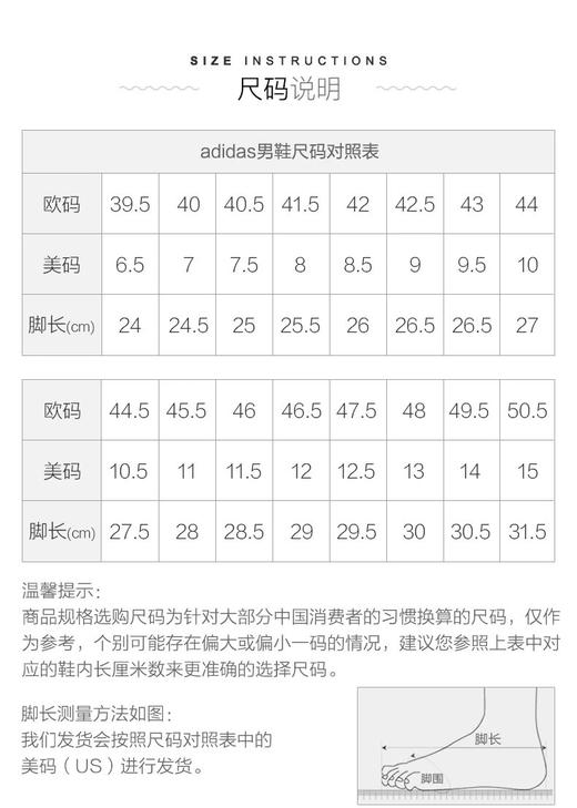 LA现货清仓最后两双 7/9码 Adidas三叶草男休闲运动板鞋 商品图13