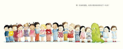 小鳄鱼上幼儿园（宝宝社会能力培养图画书）[3岁+] 商品图2