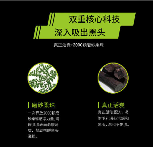 【L'OREAL欧莱雅】男士控油炭爽抗黑头洁面膏   清洁洗面奶祛黑头洁面乳官方正品 商品图4