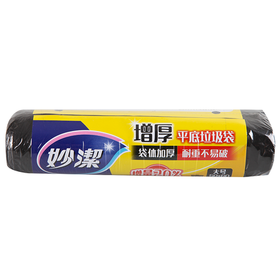 妙洁点断式垃圾袋（大）