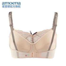 【优惠详情咨询客服】爱蒙娜德国进口 乳腺癌术后无钢圈文胸44509