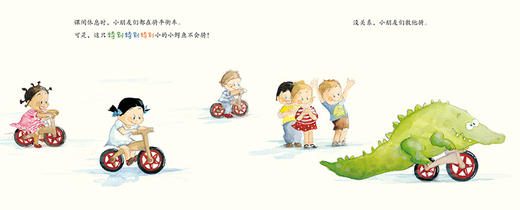 小鳄鱼上幼儿园（宝宝社会能力培养图画书）[3岁+] 商品图3