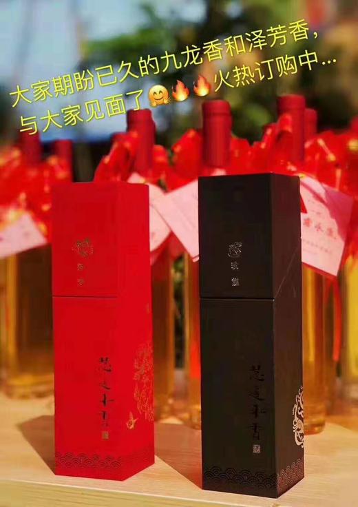 【慧通香】泽芳香 商品图3