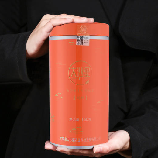 2023年大沙里九号红茶（醇雅）150g 商品图0
