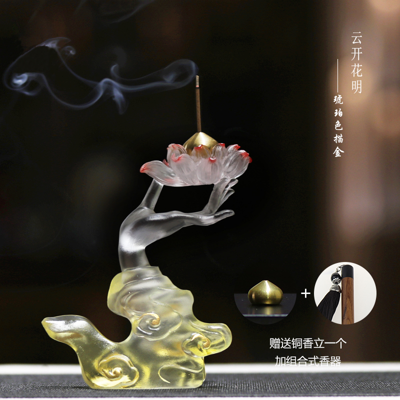 云开花明-琉璃香炉莲花香器 精美礼盒 配套香筒
