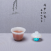 白玉琉璃杯-闲梦江南功夫茶具套装 玉琉璃 谦谦君子 温润如玉 商品缩略图3