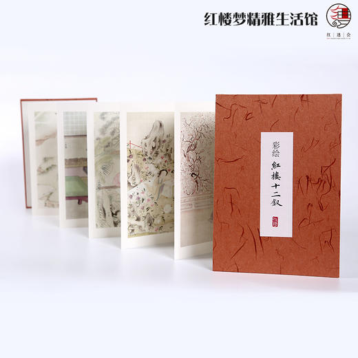 红楼梦精雅生活十二钗填色套装 商品图3