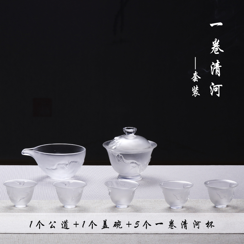一卷清荷-套装  生动的展现 荷叶的舒展与清新 琉璃茶具