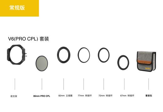 NiSi·V6支架 商品图9