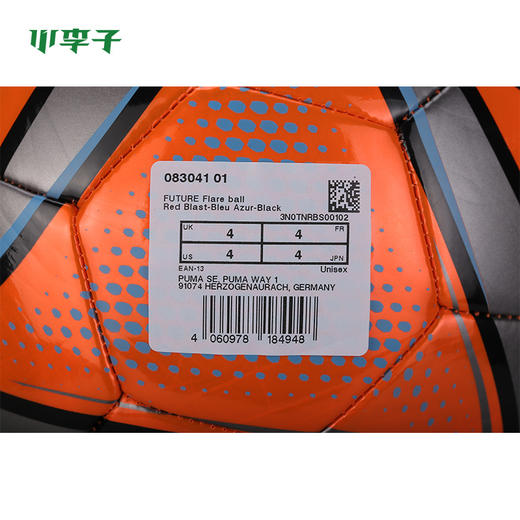 PUMA/彪马 FUTURE Flare mini ball Future迷你球8304304 商品图5