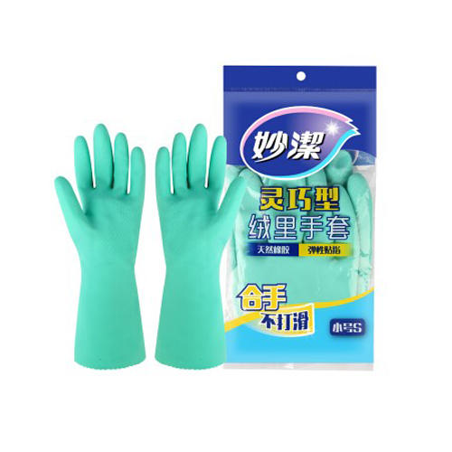 妙洁绒里手套灵巧型S 商品图0