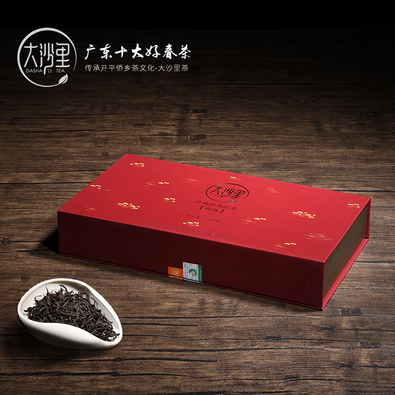 CC008 岭南仙源红茶【御雅】150g
