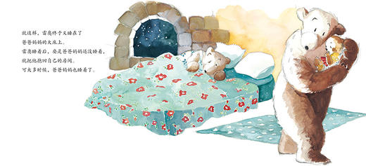 今夜小熊独眠（宝宝社会能力培养图画书）[3岁+] 商品图4