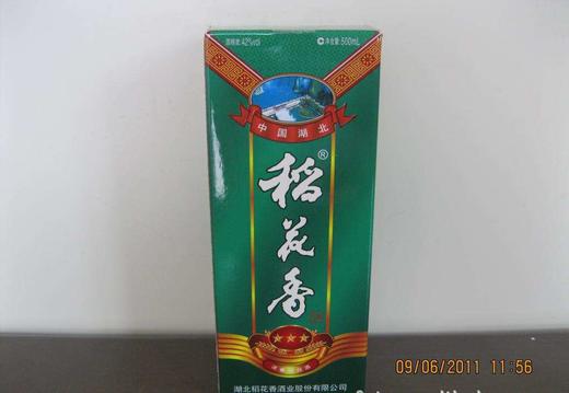 稻花香绿色盒装42度500ml*瓶 商品图0