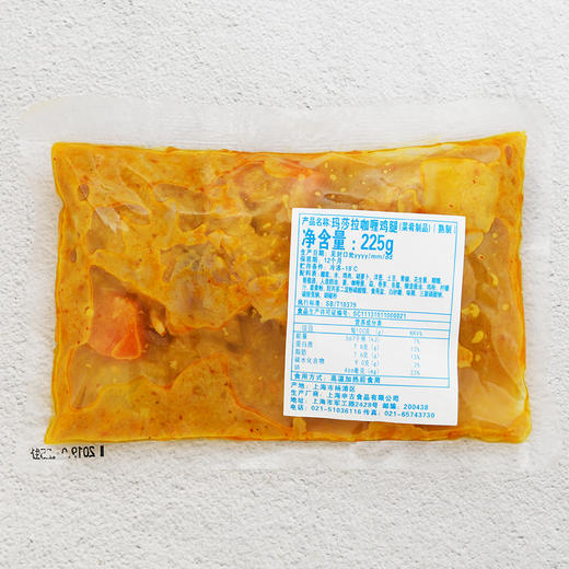玛莎拉咖喱鸡腿，225克/袋 商品图2