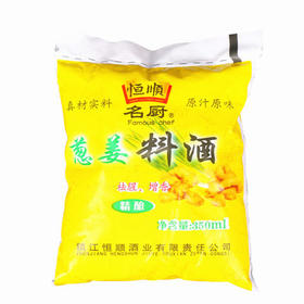 350ml恒顺葱姜料酒