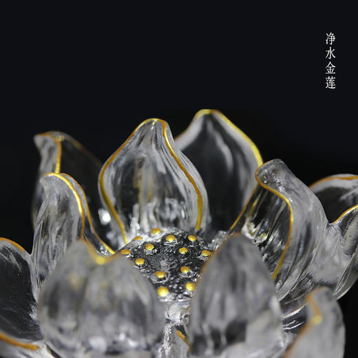 净水金莲 | 琉璃莲花摆件烛台 花瓣生动 匠人手艺之美 商品图2