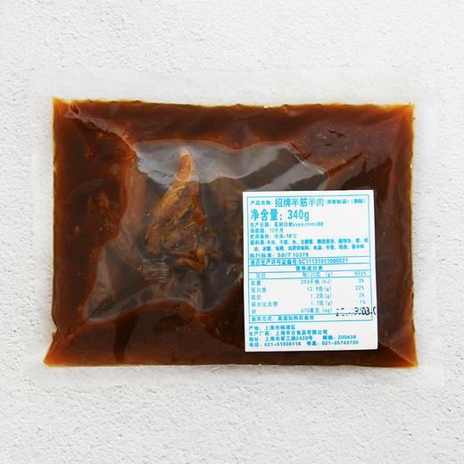 招牌半筋半肉，350克/袋 商品图2
