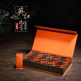 大沙里九号红茶（醇郁）150g