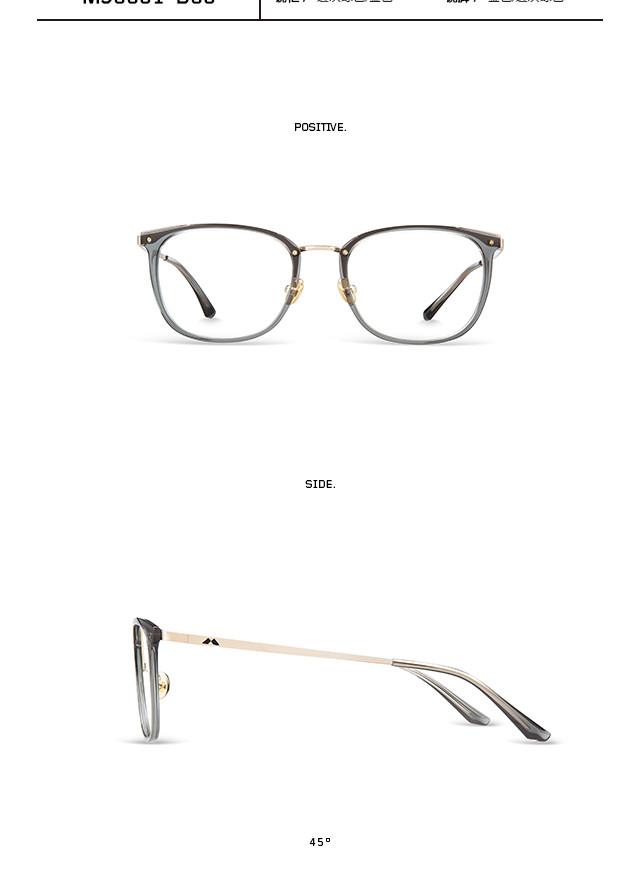 molsion陌森新款全框板材眼镜架男女款mj6081