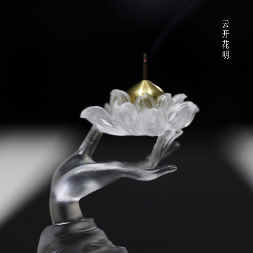 云开花明-琉璃香炉莲花香器 精美礼盒 配套香筒 商品图3