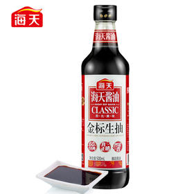海天酱油金标生抽王500毫升