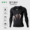 PUMA彪马LIGA Baselayer运动训练长袖T恤男655920 商品缩略图2