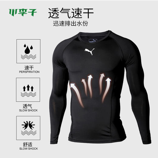 PUMA彪马LIGA Baselayer运动训练长袖T恤男655920 商品图2