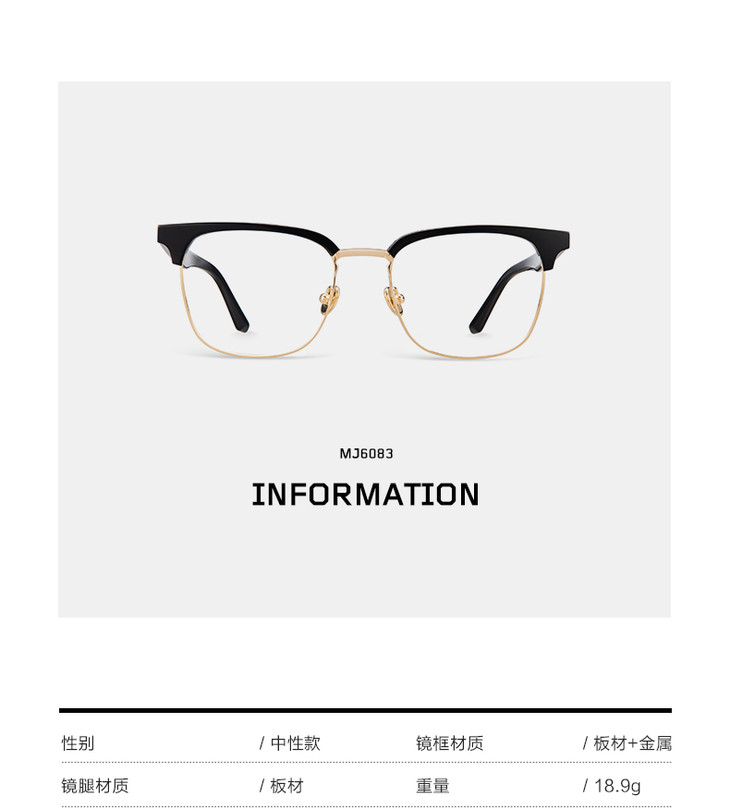 molsion陌森新款全框板材眼镜架男女款时尚mj6083