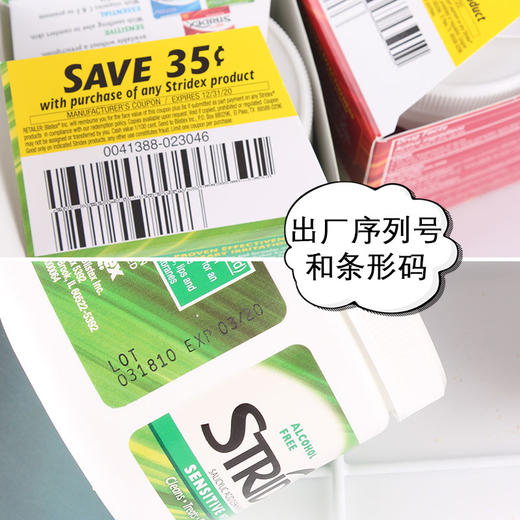 STRIDEX/施颜适水杨酸棉片 深层清洁面膜 商品图5