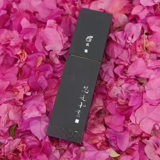 【慧通香】九龙香 商品图0