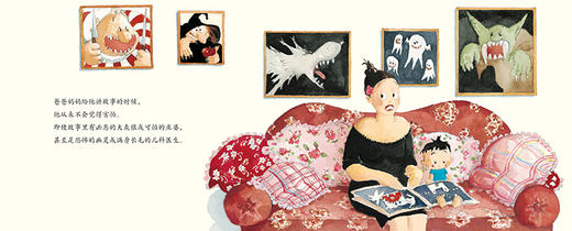 宝宝社会能力培养图画书（套装共4册）[3岁+] 商品图12