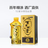 金世纪百年糊涂52度500ml*瓶 商品缩略图0