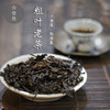 约2000年 药香粗叶老茶 适合煮饮 平和甘甜（250g~600g）六堡聚私房茶 商品缩略图1