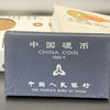 1993-96年普制硬币套装 商品缩略图10