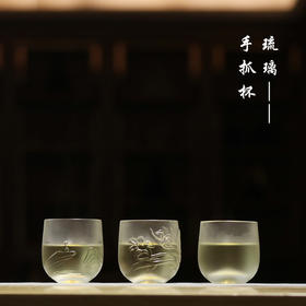 无言、观沧海、朝花 手抓杯  琉璃品茗杯单杯主人杯