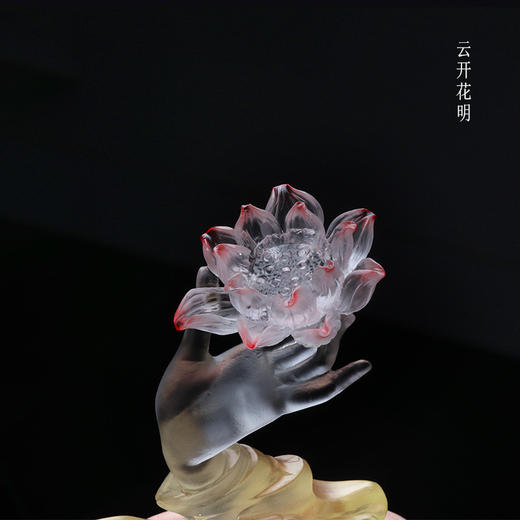 云开花明-琉璃香炉莲花香器 精美礼盒 配套香筒 商品图2