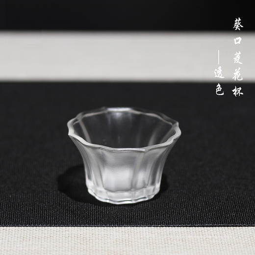 小花杯-琉璃杯-小巧自然 清新花型 温润轻透花杯 商品图2