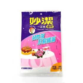 妙洁C型一次性桌布大号