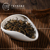 2023年大沙里九号红茶（醇雅）150g 商品缩略图3