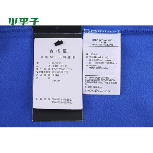 小李子:专柜正品Nike耐克19中超申花恒大青少年儿童出场服BV5993 商品图5