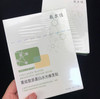 现货▲敷尔佳面膜 全系 白膜/黑膜/绿膜/积雪草/灯泡膜/烟酰胺美白/净肤清痘 商品缩略图1