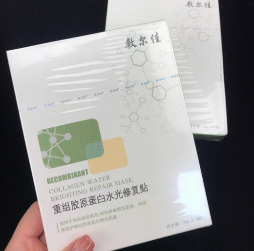 现货▲敷尔佳面膜 全系 白膜/黑膜/绿膜/积雪草/灯泡膜/烟酰胺美白/净肤清痘 商品图1