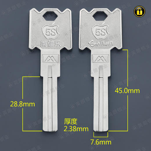 〖5165〗美乐佳5S双叶片 商品图0