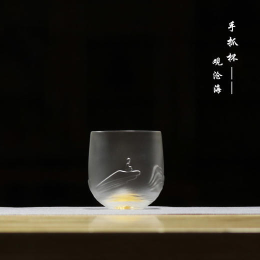 无言、观沧海、朝花 手抓杯  琉璃品茗杯单杯主人杯 商品图7