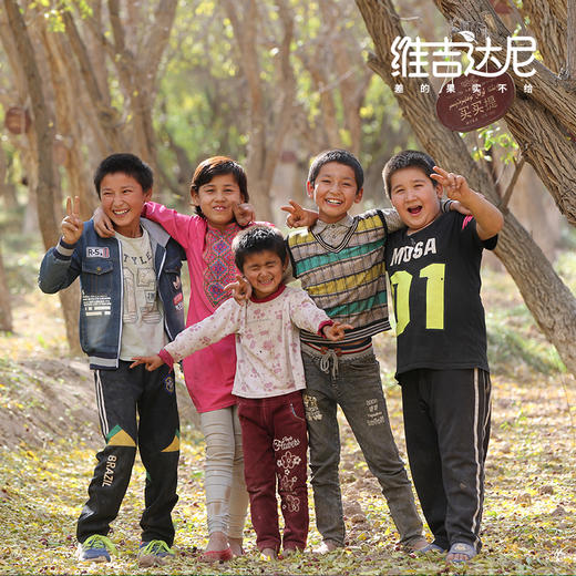 2025年新疆喀什小圆枣古树认养【新认养，续养都是这个链接】 商品图2