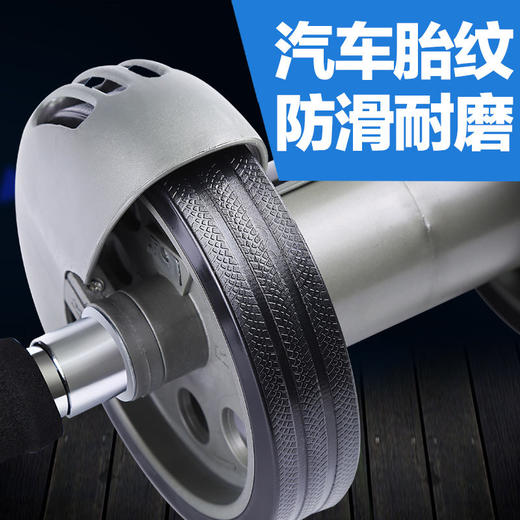 回弹健腹轮腹肌轮   商品图2