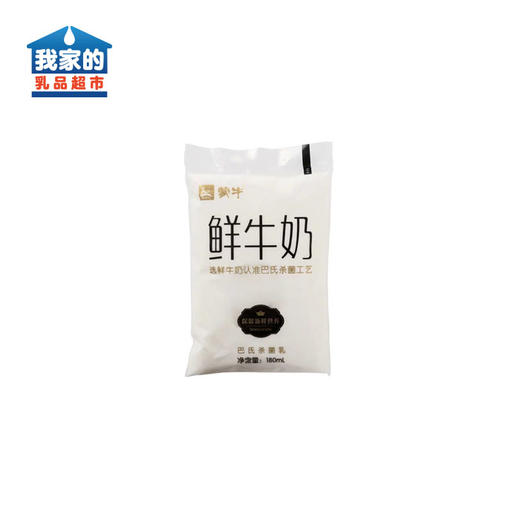 蒙牛鲜奶巴氏杀菌鲜牛奶180ml*12袋